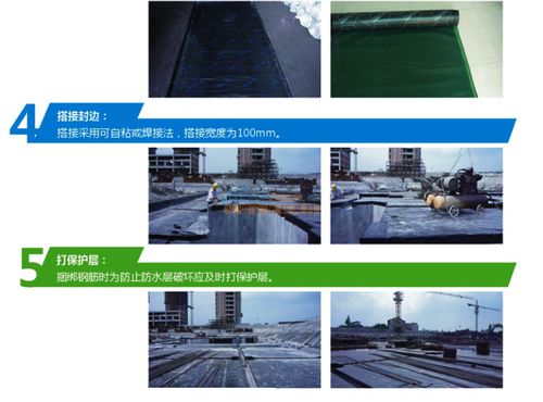 高分子自粘橡胶复合防水卷材 建筑防水的创新与可靠之选
