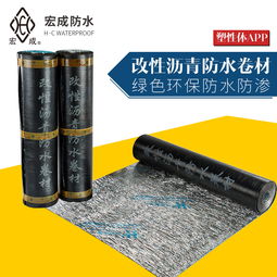 宏图伟业，防水专家 —— 浙江宏成建材建筑防水卷材产品特辑